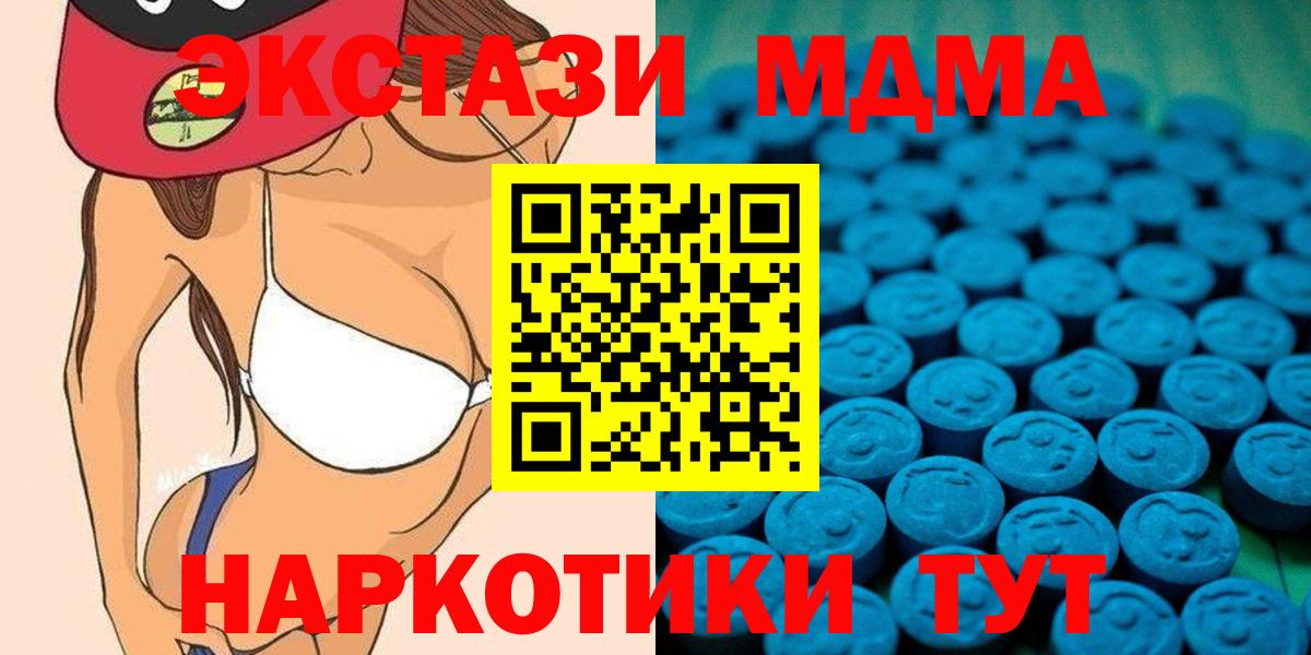 Ecstasy ешки  ЭКСТАЗИ mix  Чебоксары  Вход с VPN 