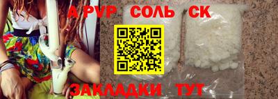 дмт Бузулук
