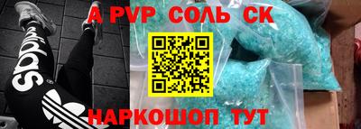 марки nbome Будённовск