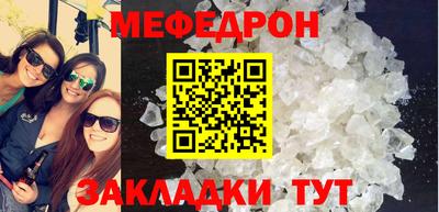 скорость mdpv Бугуруслан