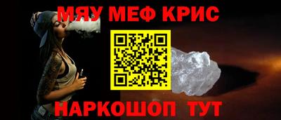 марки nbome Будённовск