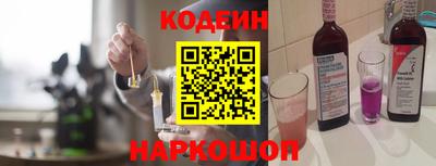 марки nbome Будённовск