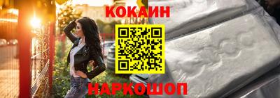 марки nbome Будённовск