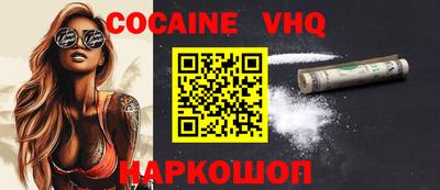 марки nbome Будённовск