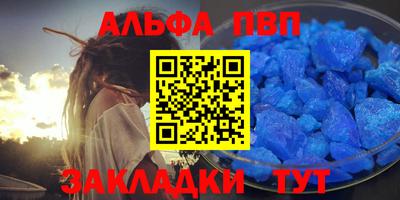марки nbome Будённовск