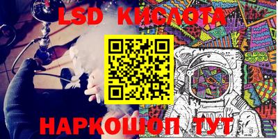 марки nbome Будённовск