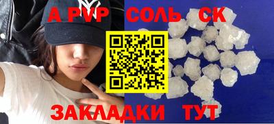 ECSTASY Партизанск