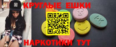 марки nbome Будённовск