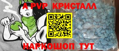 скорость mdpv Бугуруслан
