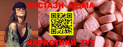 марки nbome Будённовск