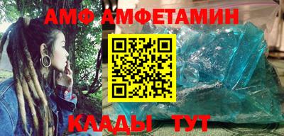 марки nbome Будённовск