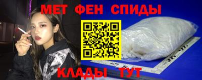 марки nbome Будённовск