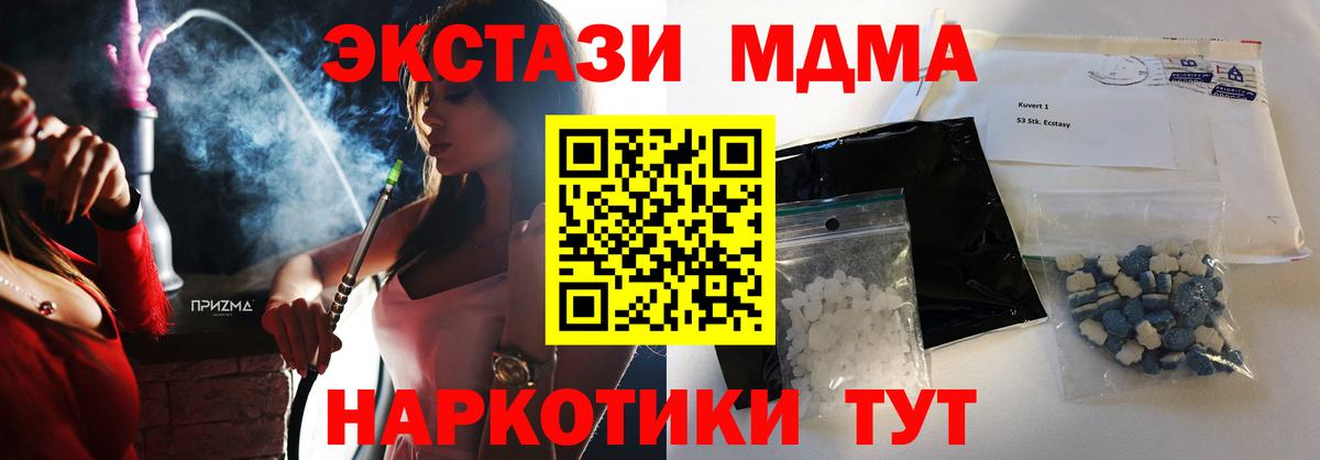MDMA VHQ  MDMA  МДМА VHQ  Чебоксары  Вход с VPN 