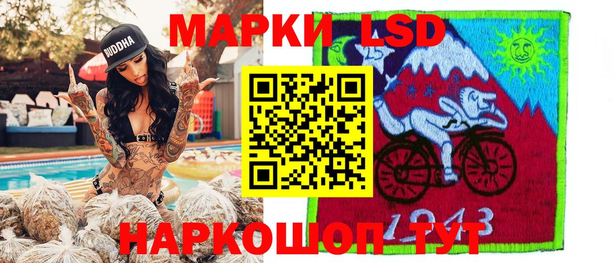 Наркотические марки 1500мкг  Вход с VPN  Чебоксары 