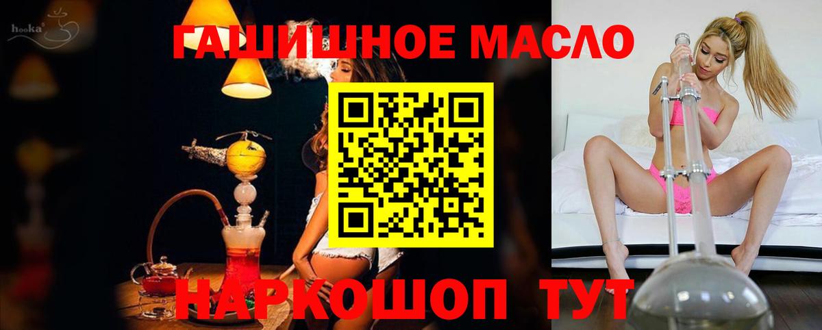 ТГК вейп с тгк Чебоксары
